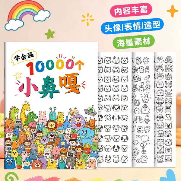 Learn to draw 10,000 small dots, pen control training, grid-based line drawing copybook, focus improvement
