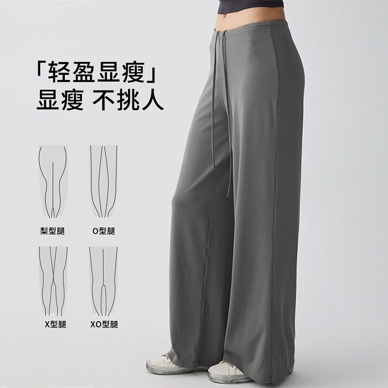 High-Waisted Casual Pants, Breathable and Cool, Loose Yoga Pants, Thin Quick-Drying Active Pants, Summer Training Running Wide-Leg Pants High-Waisted Casual Pants, Breathable and Cool, Loose Yoga Pants, Thin Quick-Drying Active Pants, Summer Training Running Wide-Leg Pants