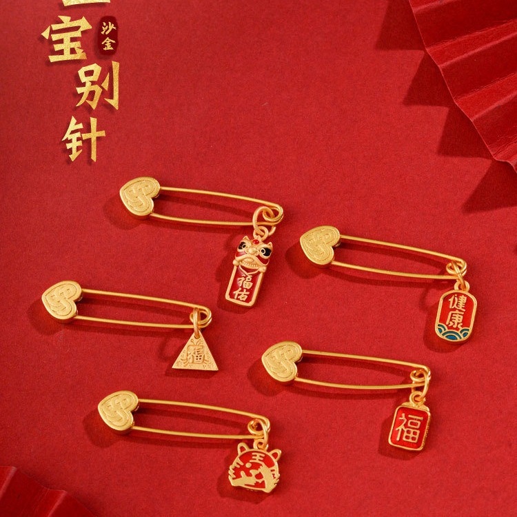 Sha Jin Tiger Baby Baby Small Pin Pregnant Women Special Safety Shock Shock Shock Sha Jin Brooch diy Accessories Universal Buckle