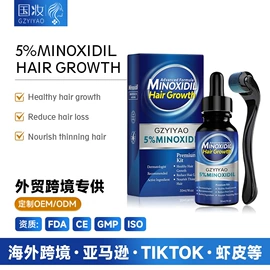 头皮护理用品;洗发水;护发精油