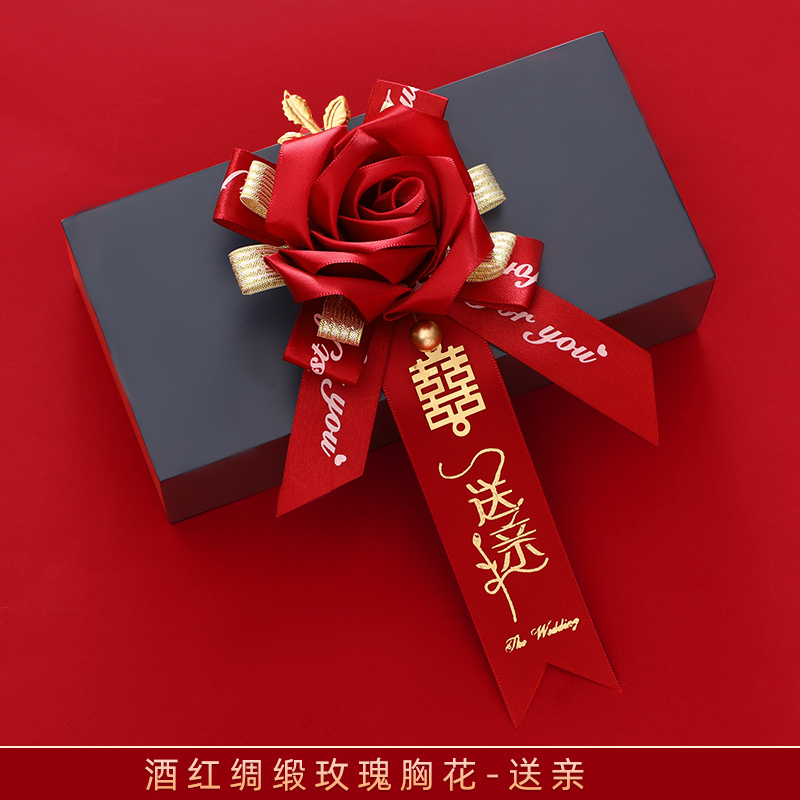 结婚胸花新郎新娘婚礼全套家人伴郎伴娘迎宾襟花送亲婚庆用品|undefined