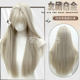 Jiyou trade line wig women's full head cover white gold natural simulation long straight hair fashion daily modeling wholesale