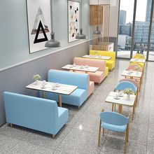 网红甜品奶茶店桌椅组合汉堡小吃料理西餐厅咖啡厅靠墙卡座沙发