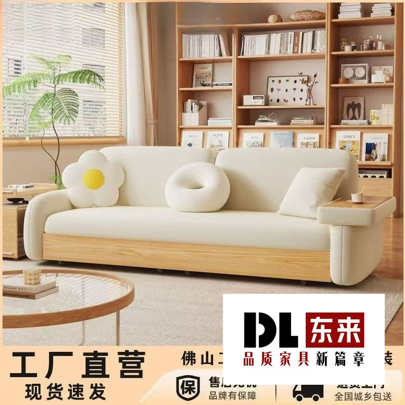 Modern Cashmere Solid Wood Multifunctional Storage Sofa Bed Small Apartment Bedroom Cream Log Style Sofa Bed New Style