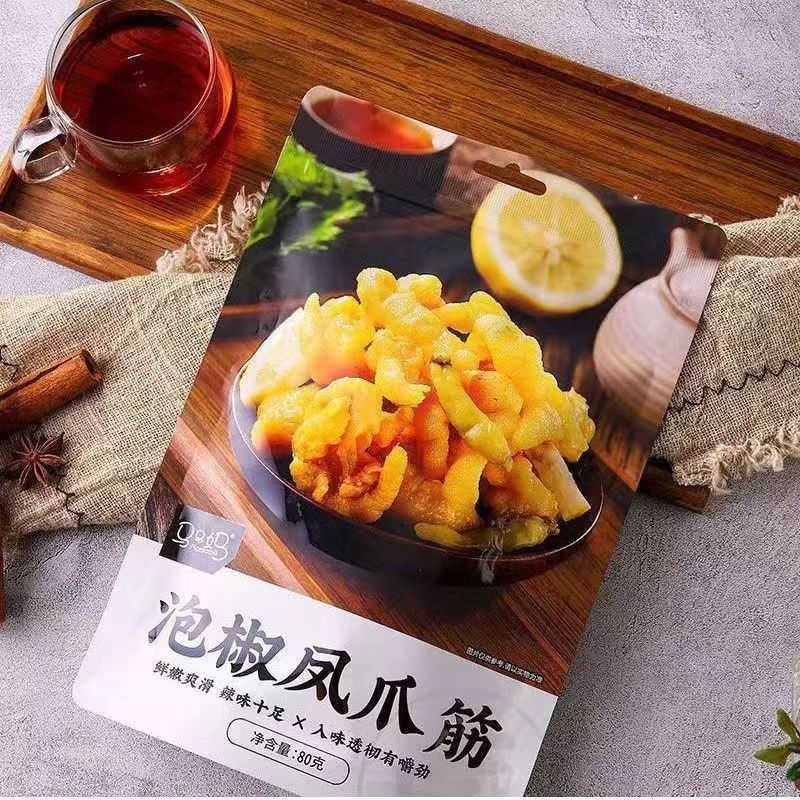 Fresh Food Boneless Chicken Feet with Lemon and Chili Flavor, Crispy and Fragrant, Popular Leisure Snack, Wholesale