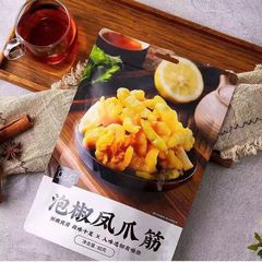 Fresh Food Boneless Chicken Feet with Lemon and Chili Flavor, Crispy and Fragrant, Popular Leisure Snack, Wholesale