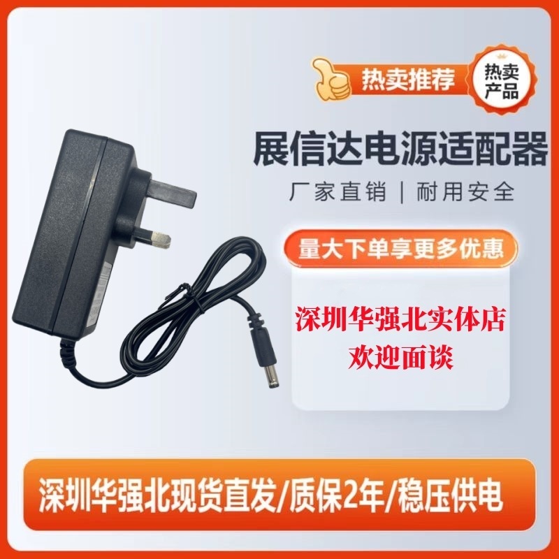 英語の電源アダプター香港式の3本の足の挿し込み線は火牛港に挿します。|undefined