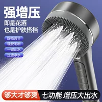 涡轮增压花洒2026新款｜高楼低水压专用｜1688买家百科