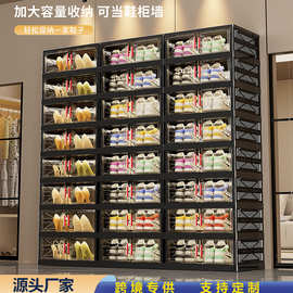 鞋子收纳盒可折叠加厚免安装鞋柜多层透明简易鞋架跨境专供鞋盒
