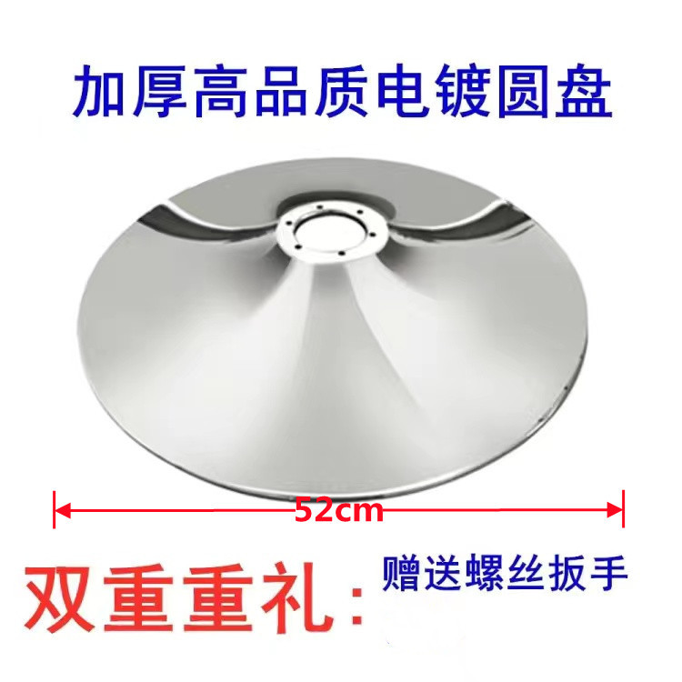 둥근 분지 도금