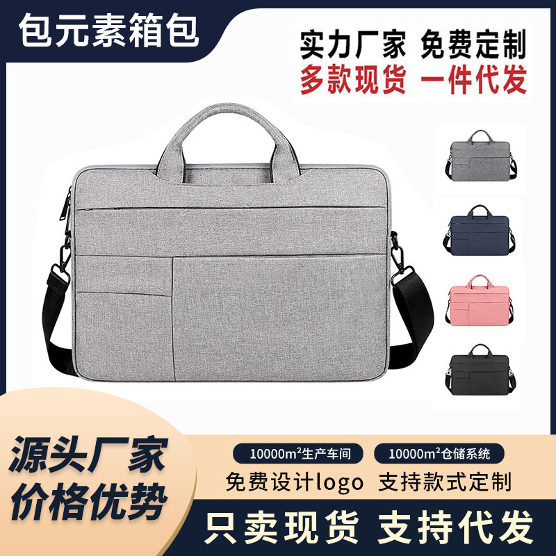 Notebook Laptop Bag Tablet Liner Bag iPad Protective Cover Laptop Shoulder Bag Factory Wholesale