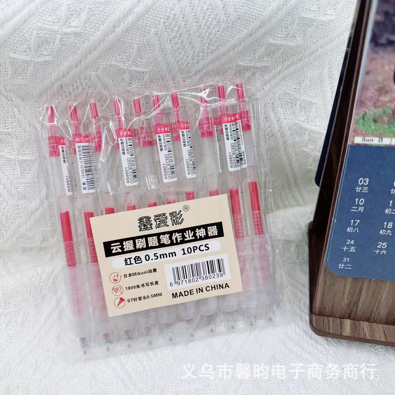 신아이 차이윤 그립 레드(싱글)