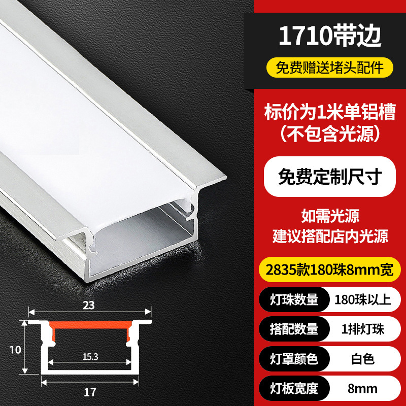 Lámpara lineal LED Lámpara lineal de montaje abierta Lámpara lineal incrustada ranura de aluminio doble párpado techo de lámpara lineal ranura de cinta de lámpara