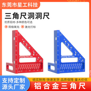 Multifunctional Woodworking Tool Triangle Ruler with Concealed Pin Aluminum Alloy Right Angle Ruler Scribing Ruler Hole Ruler Measurement Layout