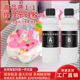 �S��ֱ�NʳƷ����͸��1:1���zAB�z�ֹ�diy���ƽ≺؈צ��������z