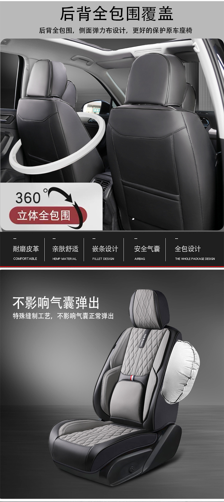 # Cross-Border Popular Car Seat Cushion, All-Season Full-Coverage Nappa Leather Seat Cushion, New Five-Seater Seat Cushion Cover, Universal Seat Cushion