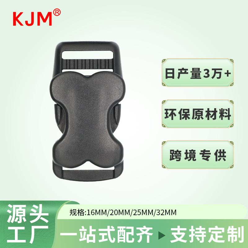 Pet Life Jacket Safety Buckle Pet Dog Bone Buckle Traction Rope Collar Vest Plastic Adjustment Buckle