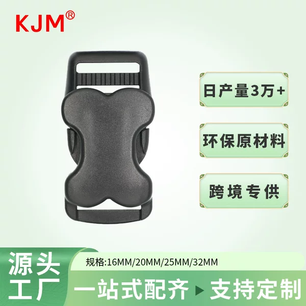 Pet Life Jacket Safety Buckle Pet Dog Bone Buckle Traction Rope Collar Vest Plastic Adjustment Buckle