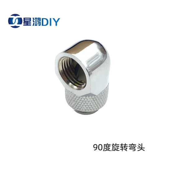 Flat head computer water-cooled new flat rotation 90 degree elbow can rotate 360 degree right angle rotation silver Black