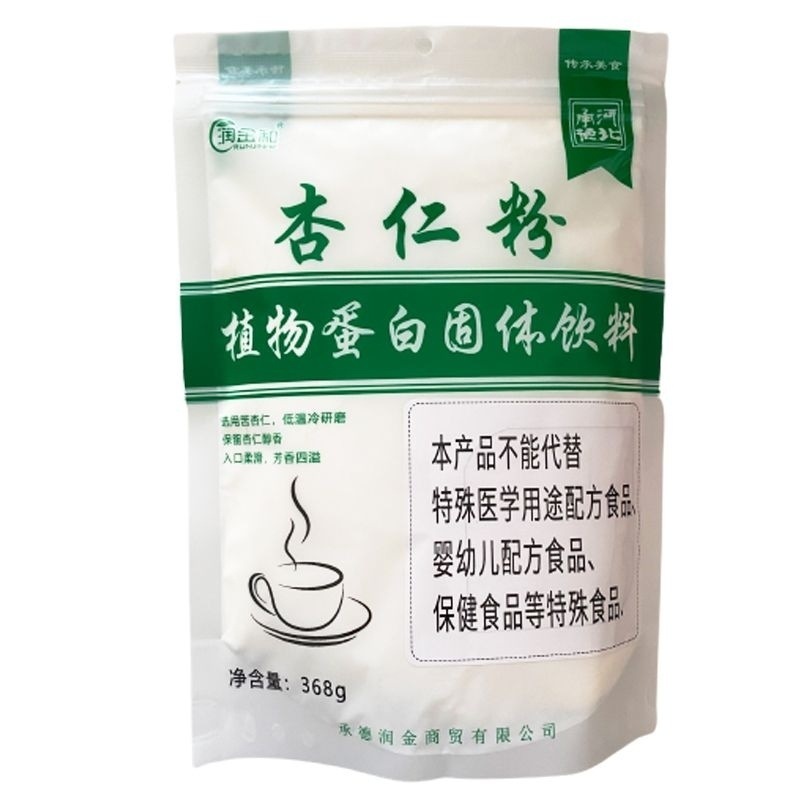 承德特产润金和野生杏仁粉冲泡 营养代餐可冲调烘焙多规格可选|undefined