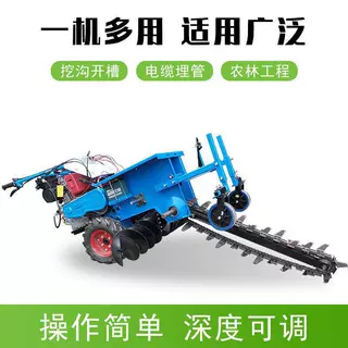 小型链条式开沟机柴油动力农用手扶自走式果园开沟机器履带式