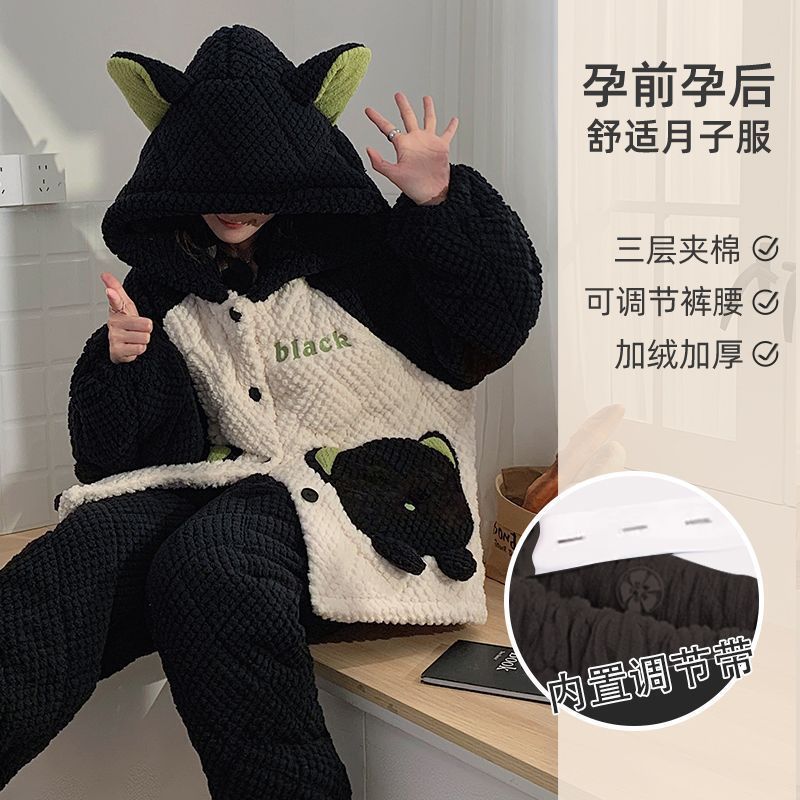 Pijama de embarazo de invierno de coral de lana de tres capas de algodón intercalado 2024 nuevo conjunto de pijama grueso prénatal