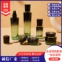 定制便携10ml渐变色分装瓶