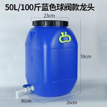 ʳƷ��ˮͰᄾưl��Ͱ���Ͻ���Ͱ�������⃦ܷˮ���̖���Ӻ���