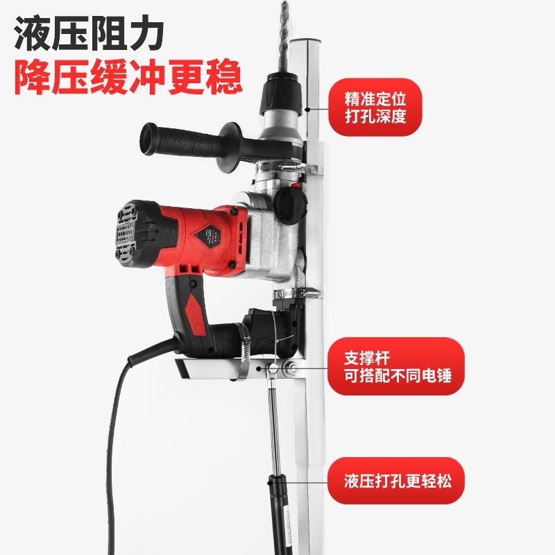 尚得力电锤打孔车冲击钻免安装支架带电线升降打孔吊顶加厚支架