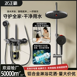 花洒套装;面盆龙头;厨用龙头