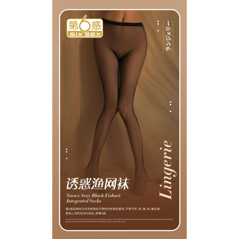 6센스 유혹 피쉬넷 스타킹[6973974742686]