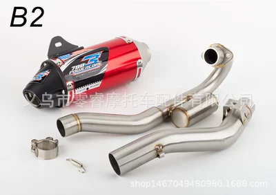 CRF150 CRF230 CRF250: Motorcycle exhaust pipe - red-full-section