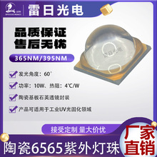 6565��������̻�UVA 6v 1.4A 380����395����405������Ƭ����