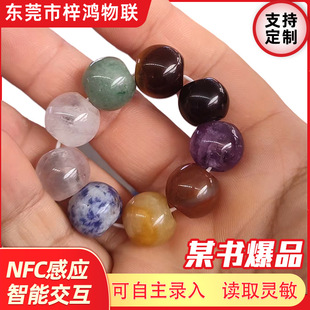 nfc����213215ˮ��؈��ʯ���ܴ������罻�����Wַ���Dnfc�ִ����