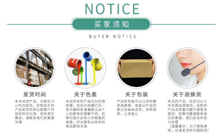 珽帅详情页2-副本_06