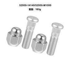 52950-14140/52950-M1000�������ִ����������س�����˨�����ĸ