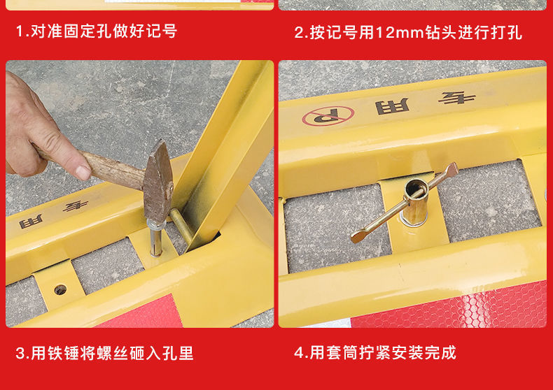 Applicable parking space ground lock thickened garage triangle manual fixed parking pile space lock parking pile