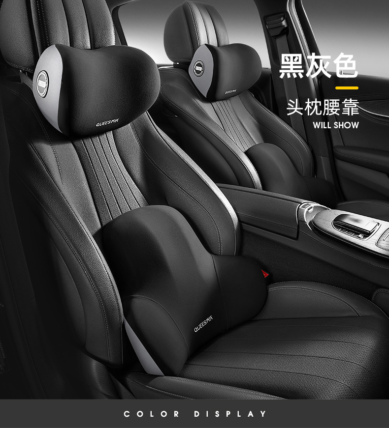 Coche reposacabezas soporte de la cintura soporte de hombro almohada de coche de espuma de memoria cintura cojín trasero hogar entrega al por mayor