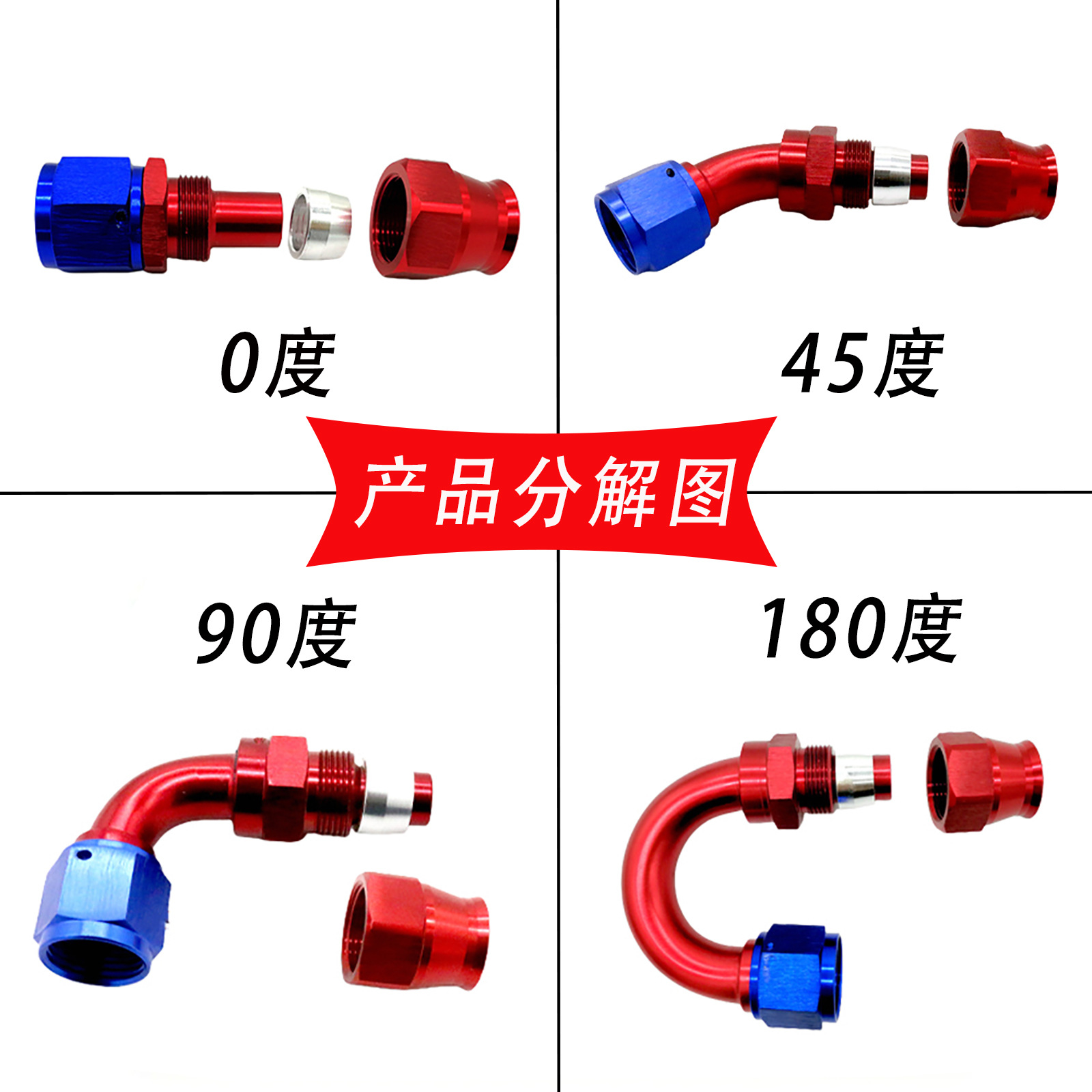 An4-An16 Ptfe Oil Cooling Pipe Rotary Joint Modified Auto Parts 0 Degrees/45 Degrees/90 Degrees/180 Degrees