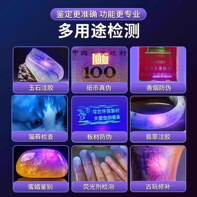 Purple Light Fluorescent Agent Detection UV fənərlər