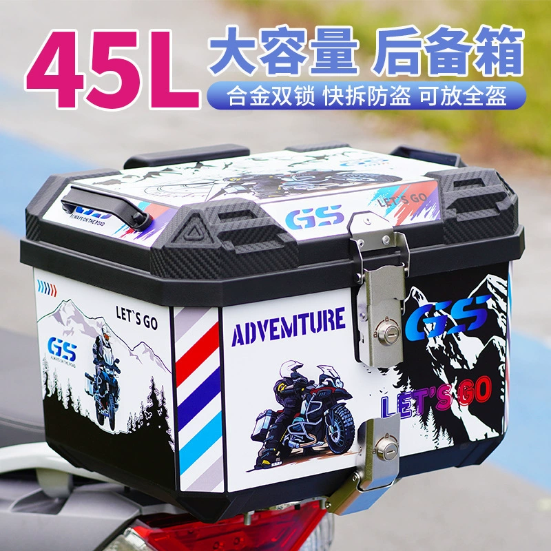 GSB мотоцикл багажник электрический автомобиль хвостовой коробки большой емкости Быстрый съемный ящик для хранения
