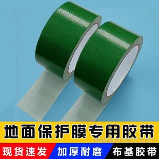 ���汣�oĤ���ò����z����Ĥ�z���o���z������ȡ�L���