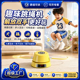 卷发/直发器;家用除螨机;磨脚器