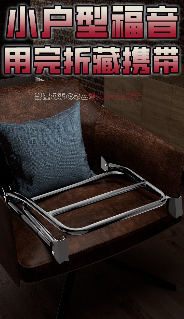 Foldable Adult Positioning Chair with Arch Bridge Design, Black Metal Frame — detail image 20