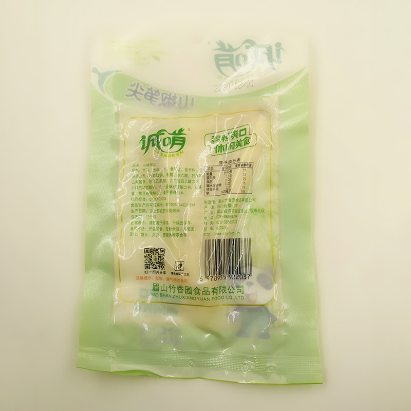 Chongkan Mountain Pepper Bamboo Shoots 70g, Pickled Pepper Flavor Bamboo Shoots Vacuum-sealed Packaging, Ready-to-eat Snack Food Wholesale