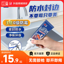 ����������ˮ��ù��p���RͰ̨��ˮ���z��p�ܷ����p���a