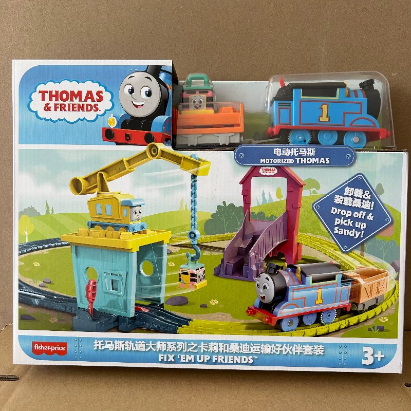 Моторизованный поезд (Thomas & Friends) GBN45, игровая дорога с краном и платформой для высадки