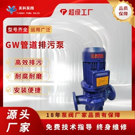 往复泵;离心泵;旋涡泵