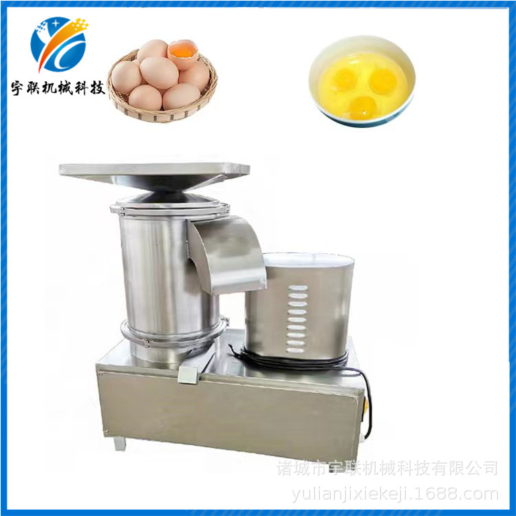 全蛋液打蛋机 白底修饰_副本