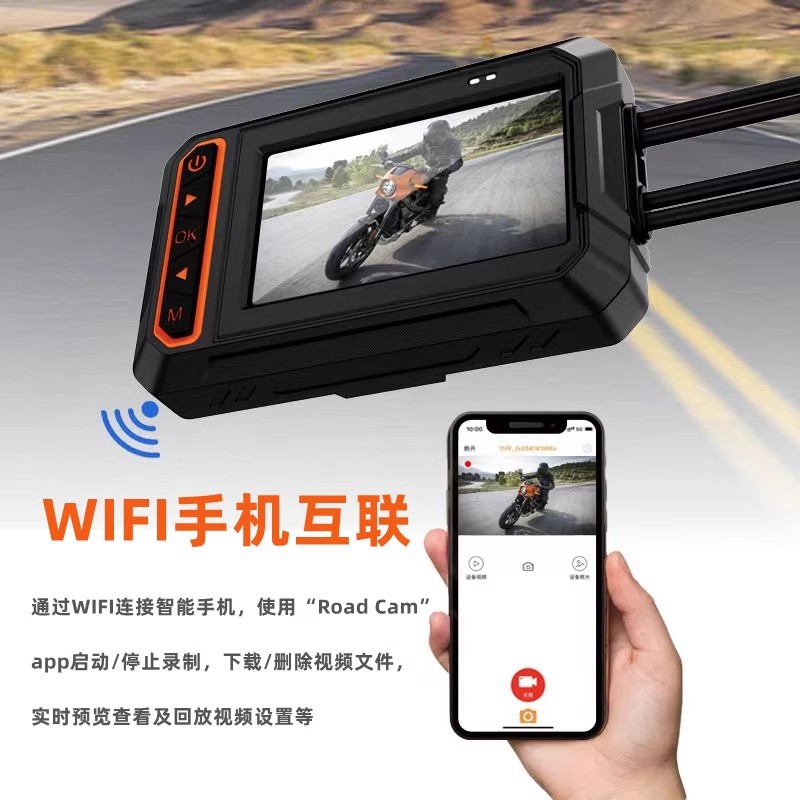 MT04D waterproof HD large screen before and after riding double recording wire GPS electric car motorcycle driving recorder
